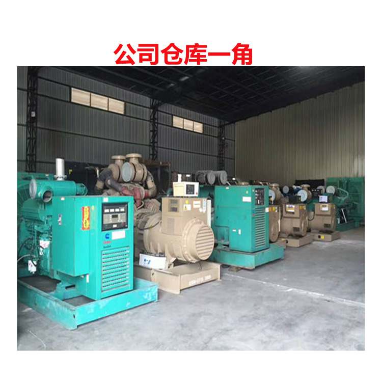 二手柴油發(fā)電機倉庫