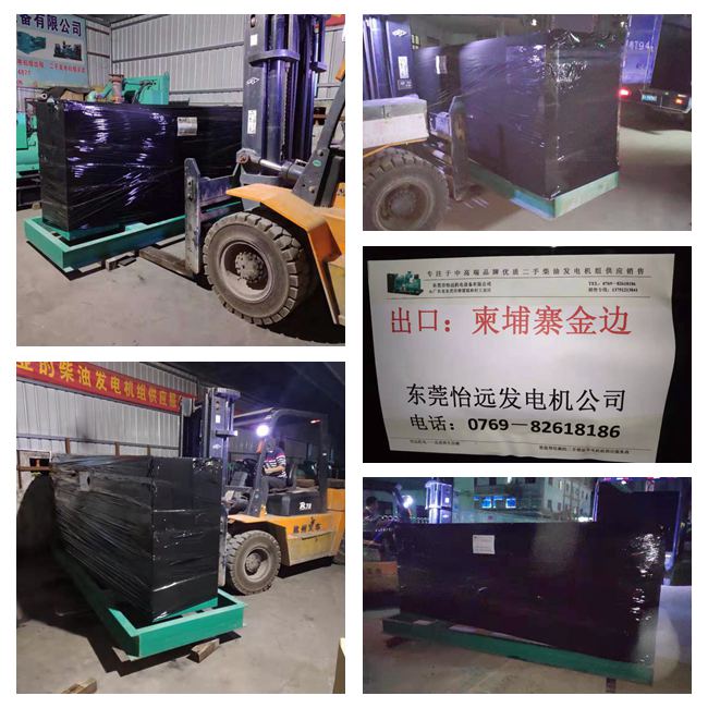 柬埔寨金邊客戶發(fā)電機出貨現(xiàn)場