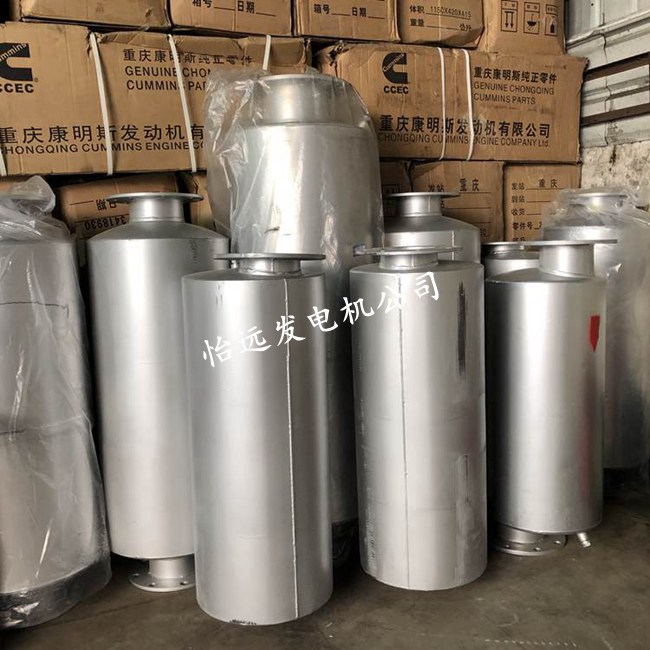 發(fā)電機(jī)消音器煙筒