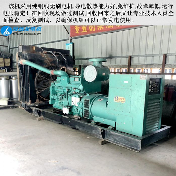 二手康明斯550千瓦發(fā)電機(jī)照片