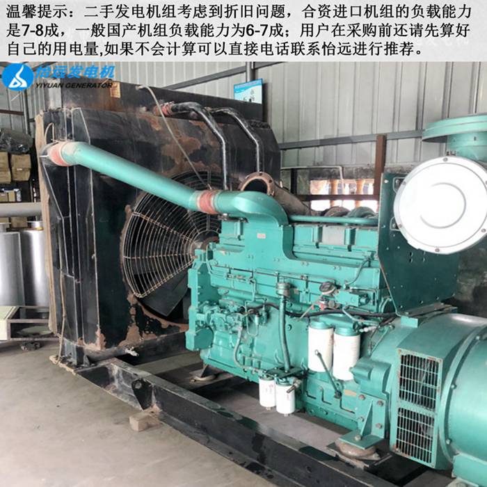 二手康明斯550千瓦發(fā)電機(jī)細(xì)節(jié)2