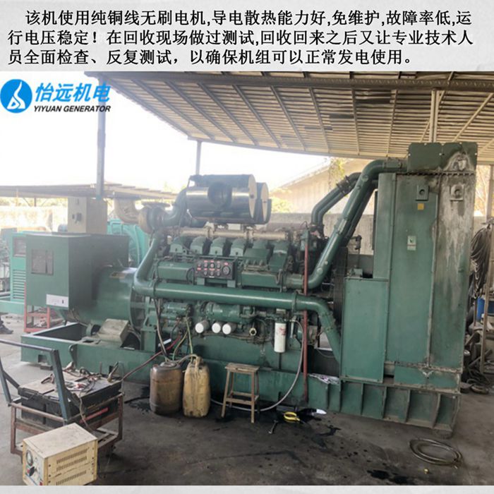 進口珀金斯二手柴油發(fā)電機1100kw細節(jié)圖