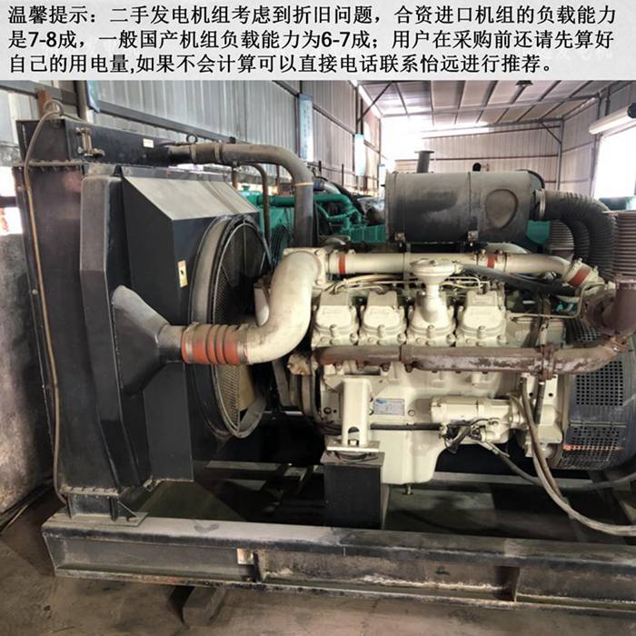 400kw進口大宇二手發(fā)電機細節(jié)