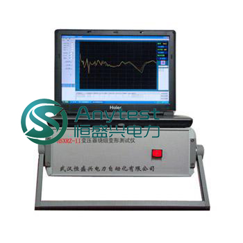 HSXRZ-II變壓器繞組變形測(cè)試儀